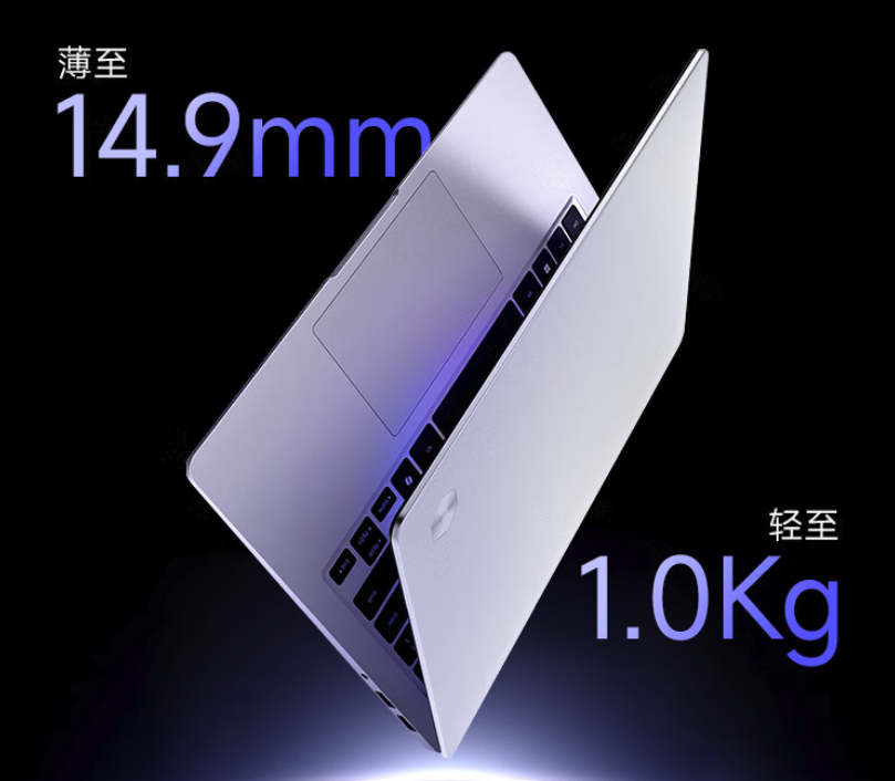 【每日一机】机械革命星耀14 最低只要3499元